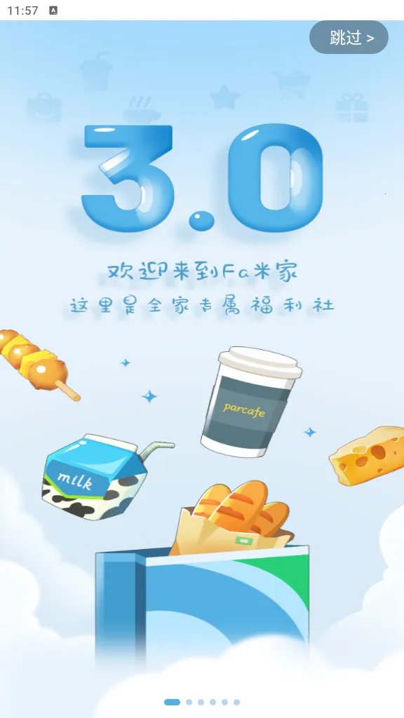 Fa�׼�(ȫ�ұ�����Ӧ��)v4.1.5 �ٷ���