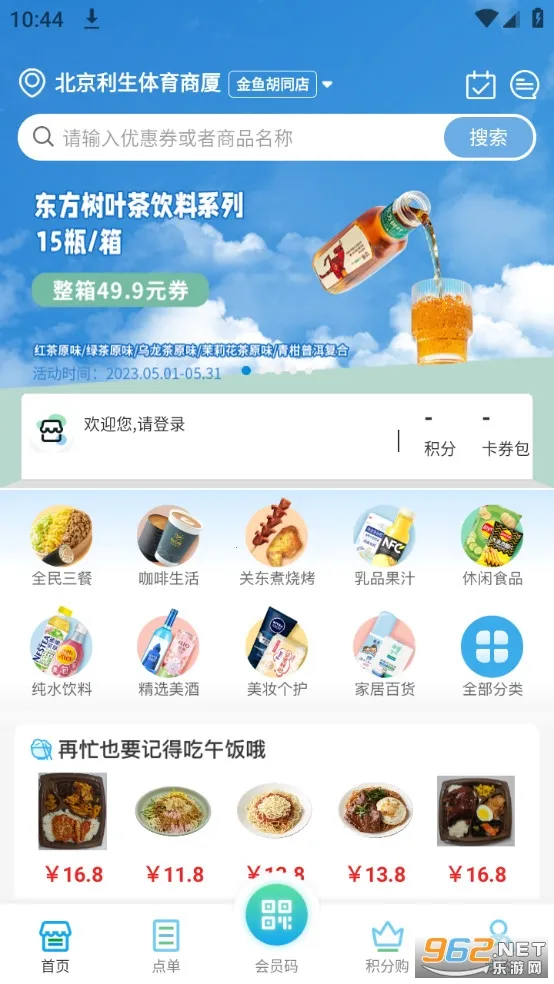 Fa�׼�(ȫ�ұ�����Ӧ��)v4.1.5 �ٷ���