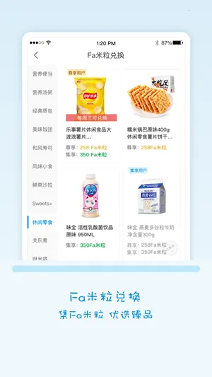 Fa�׼�(ȫ�ұ�����Ӧ��)v4.1.5 �ٷ���