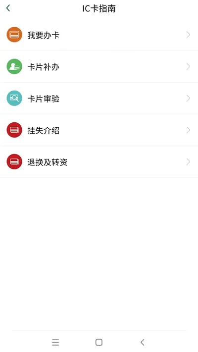 ����������ͨ(���ط�������)v2.5.7 �ֻ���