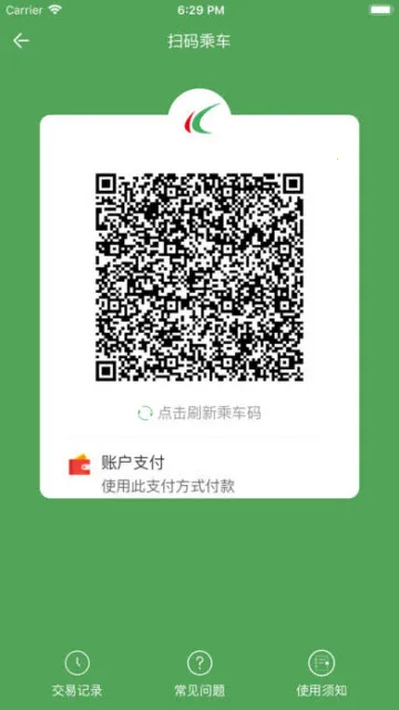 ����������ͨ(���ط�������)v2.5.7 �ֻ���