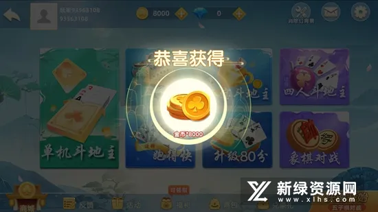 �������ս2025����v7.1.2 �ֻ���