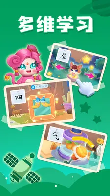 ����ʶ��(��ͯʶ������)v1.01.18.00 �ֻ���