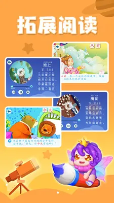 ����ʶ��(��ͯʶ������)v1.01.18.00 �ֻ���