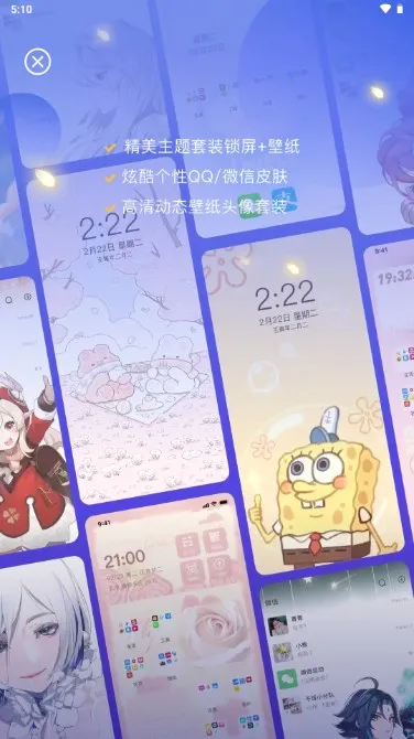 ����΢x����2025���°汾v1.5.4 ��׿��
