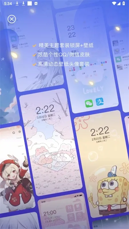 ����΢x����2025���°汾