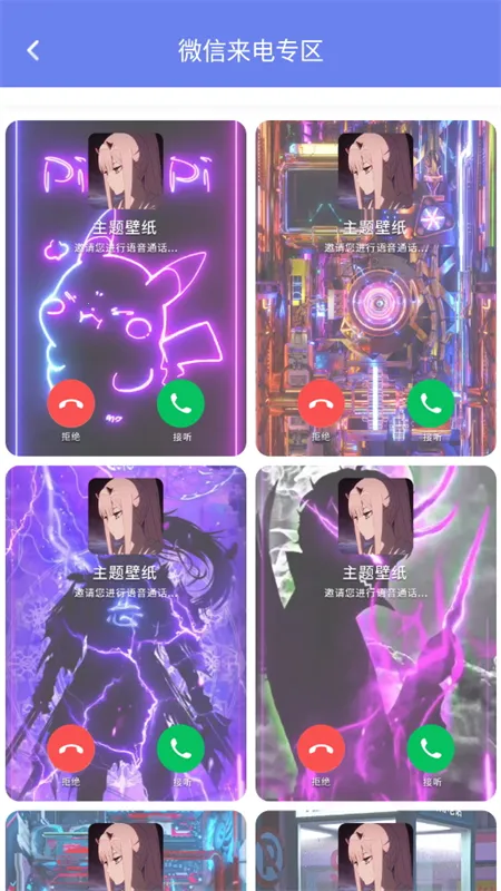 ����΢x����2025���°汾v1.5.4 ��׿��