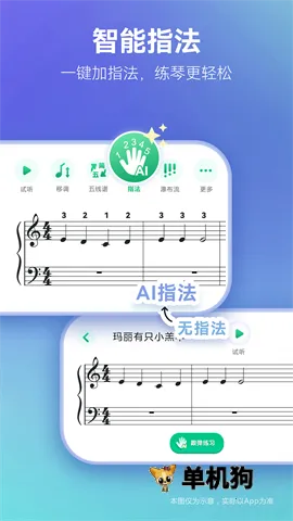 ���ٰɰ�׿���ֻ���v9.8 ��׿��