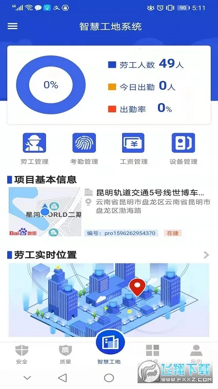 �ǻ۽���2025�ٷ����°汾