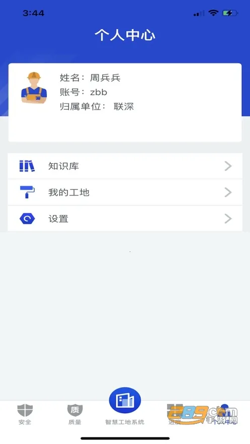 �ǻ۽���2025�ٷ����°汾v1.0.0 �ٷ���
