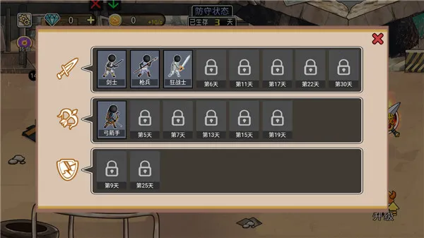 ����˴�ʬ(��ʬ������Ϸ)
