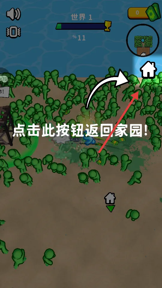 ����˴�ʬ(��ʬ������Ϸ)