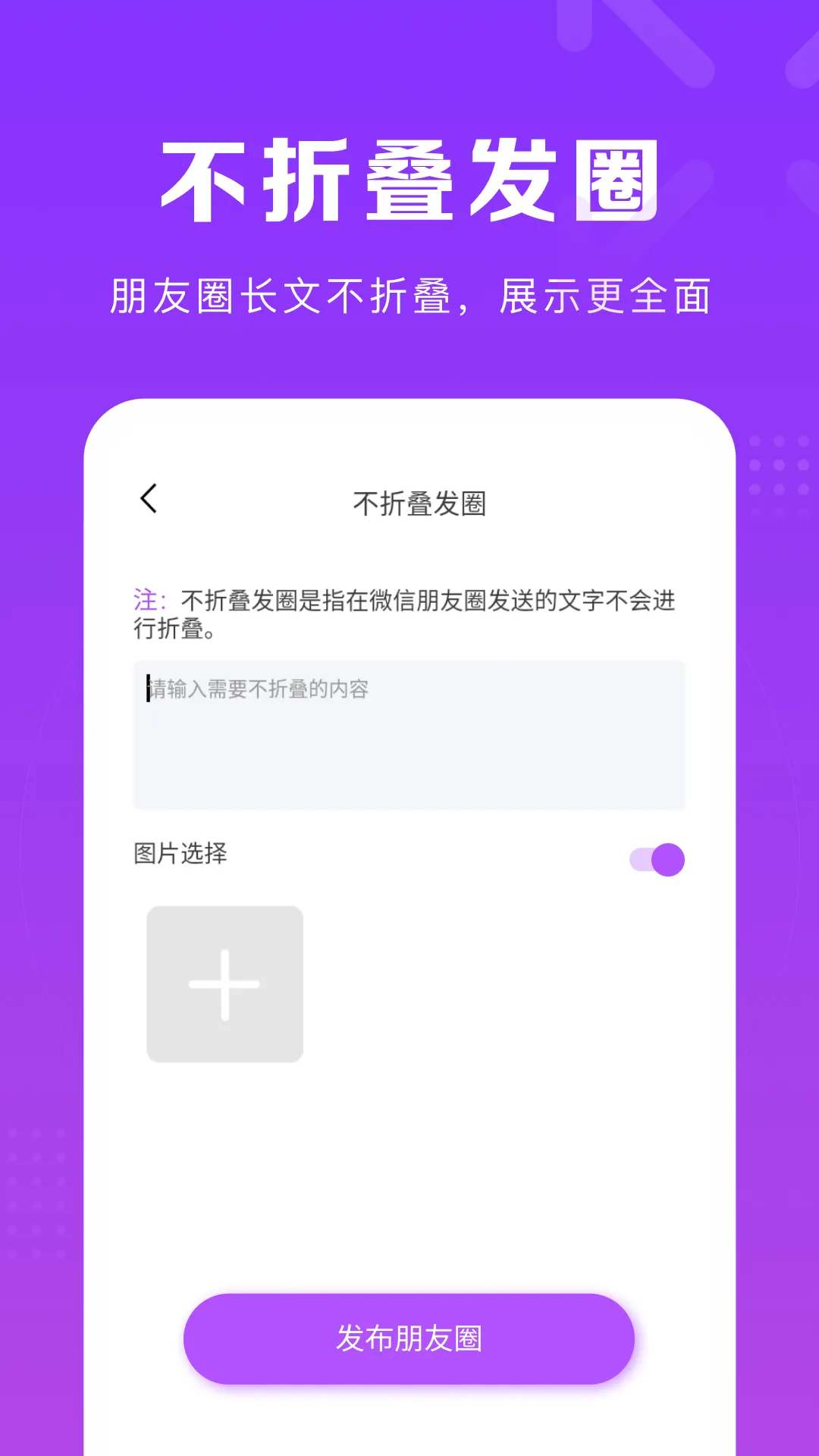 ΢���ų���׿���ֻ���v1.7.3 ��Ѱ�