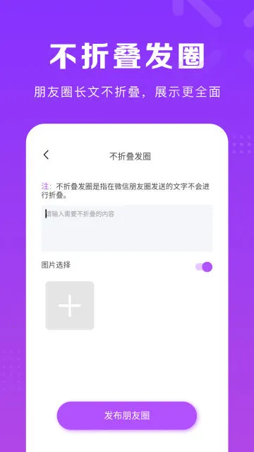 ΢���ų���׿���ֻ���