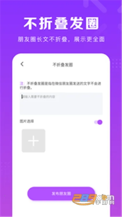 ΢���ų���׿���ֻ���v1.7.3 ��Ѱ�