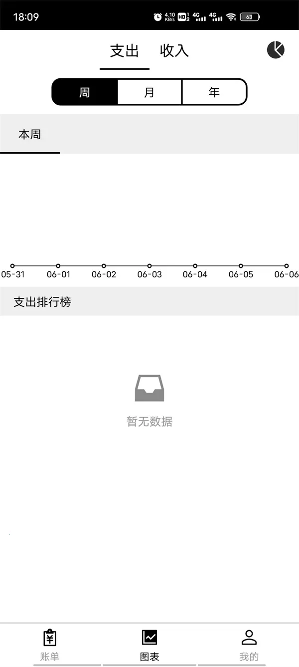 �������(��ݼ�������)v2.5.9 �ֻ���
