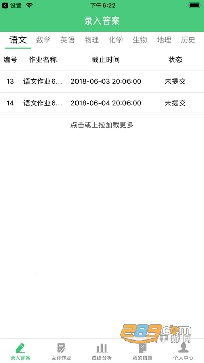 С����ҵ2025����v3.4.6 ��Ѱ�
