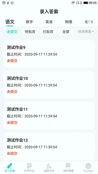 С����ҵ2025����v3.4.6 ��Ѱ�