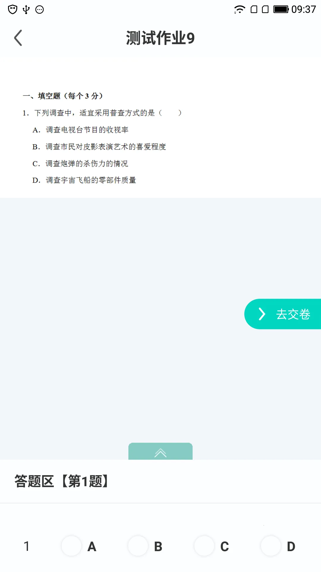 С����ҵ2025����v3.4.6 ��Ѱ�