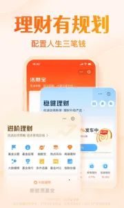 �������(��������ƽ̨)v6.8.2 �ֻ���