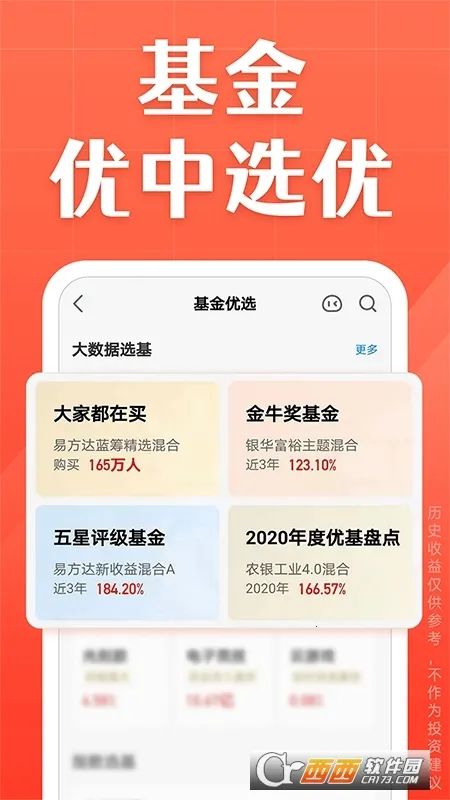 �������(��������ƽ̨)v6.8.2 �ֻ���
