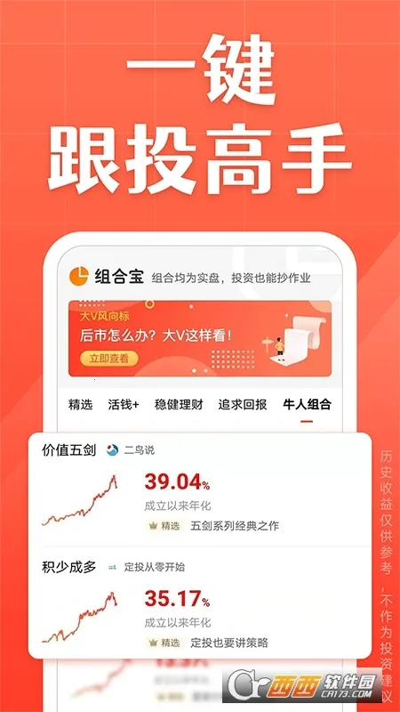 �������(��������ƽ̨)v6.8.2 �ֻ���