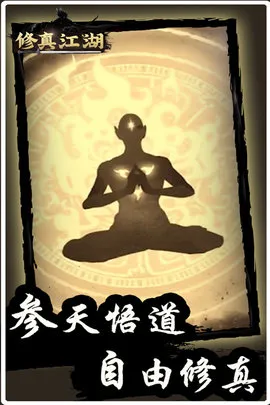 ���潭��(���ɷ�����Ϸ)v4.3.0.0 �ֻ���