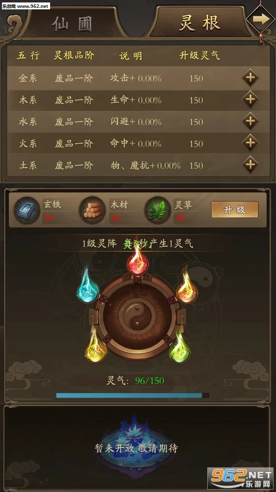 ���潭��(���ɷ�����Ϸ)v4.3.0.0 �ֻ���