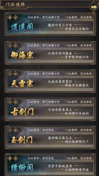 ���潭��(���ɷ�����Ϸ)