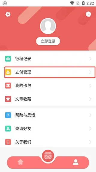 ����2025���°汾
