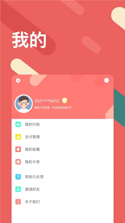 ����2025���°汾v2.4.3.1 �ֻ���