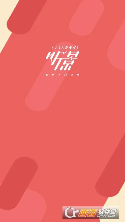 ����2025���°汾v2.4.3.1 �ֻ���
