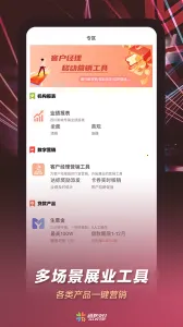 ͨ��С��鰲׿���ֻ���v2.4.0 �ٷ���