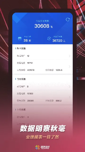 ͨ��С��鰲׿���ֻ���v2.4.0 �ٷ���