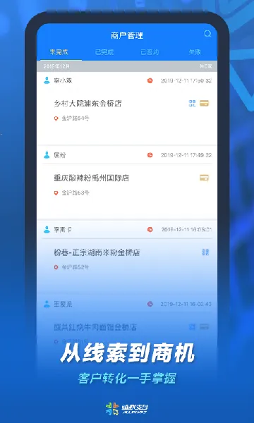 ͨ��С��鰲׿���ֻ���v2.4.0 �ٷ���