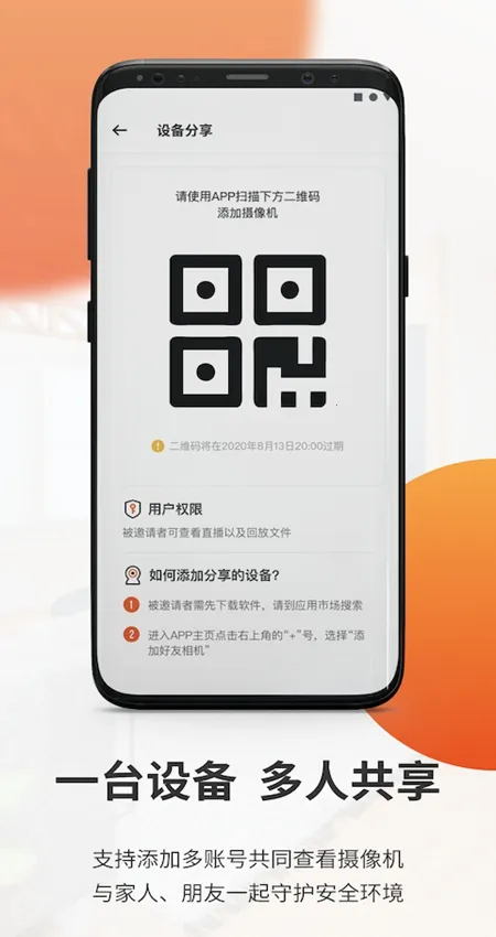 ȫ�ȿ���(Զ�̼������)v2.30.1 �ٷ���
