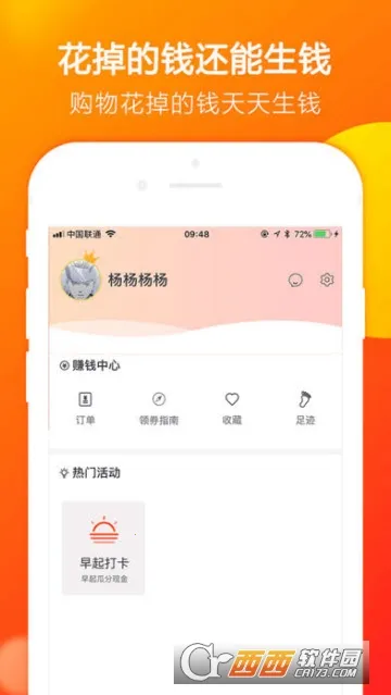 ��ȯ��2025�ٷ����°汾v7.85 ��Ѱ�