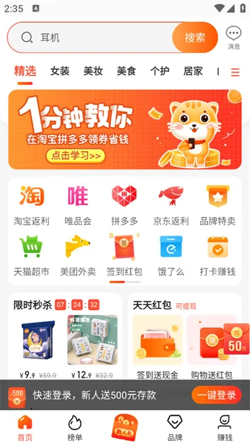 ��ȯ��2025�ٷ����°汾