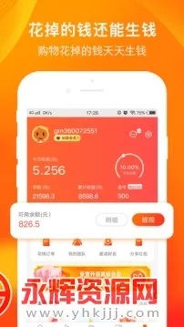 ��ȯ��2025�ٷ����°汾v7.85 ��Ѱ�