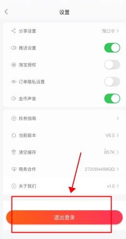 ��ȯ��2025�ٷ����°汾