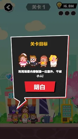 ˭Ҳ������(���������Ϸ)