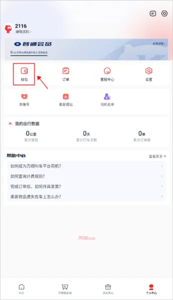 ��˳�г�2025���°汾
