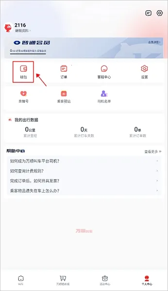 ��˳�г�2025���°汾