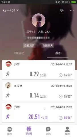 EPK(�ܲ�����ƽ̨)v5.1.10 ��׿��