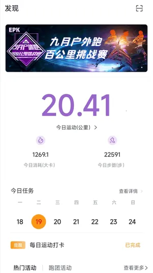 EPK(�ܲ�����ƽ̨)v5.1.10 ��׿��