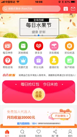 ���ۿ�2025�ٷ����°汾