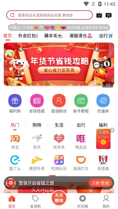 ���ۿ�2025�ٷ����°汾