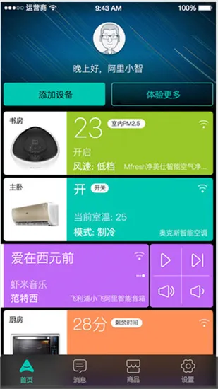 ��������(���ܼҾ�����)v3.9.5 �ٷ���