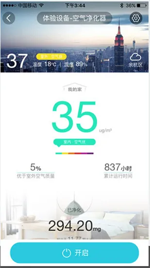 ��������(���ܼҾ�����)v3.9.5 �ٷ���