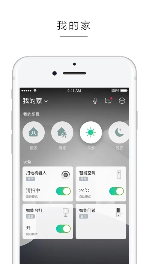 ��������(���ܼҾ�����)v3.9.5 �ٷ���